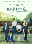 专注未来战士的战术及作战计划